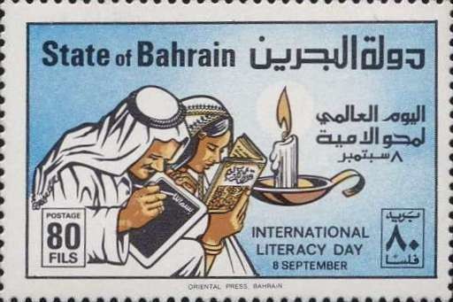 Stamp
