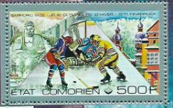 Stamp