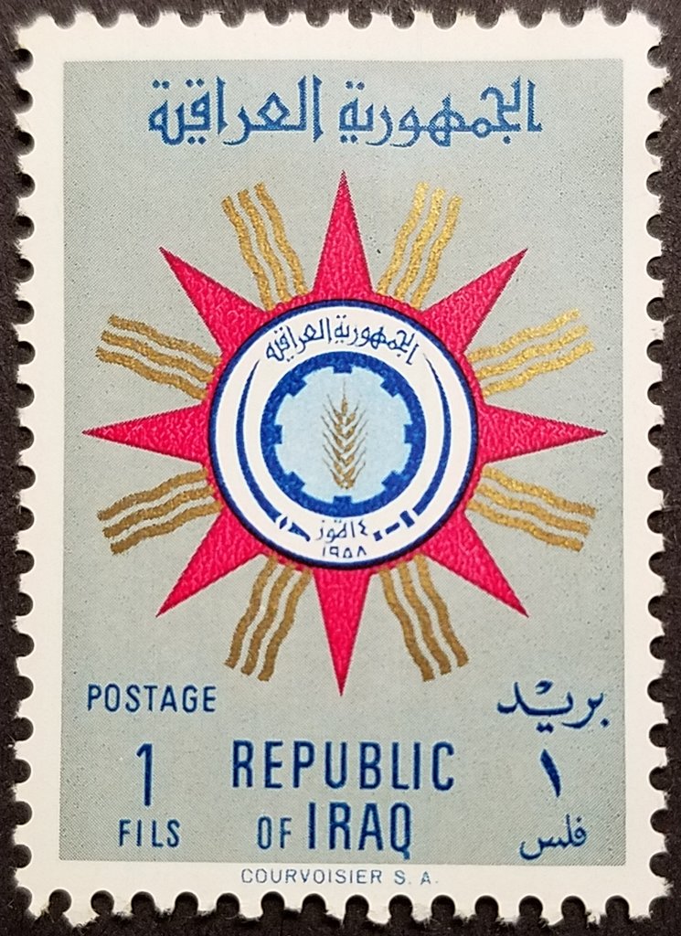 Stamp