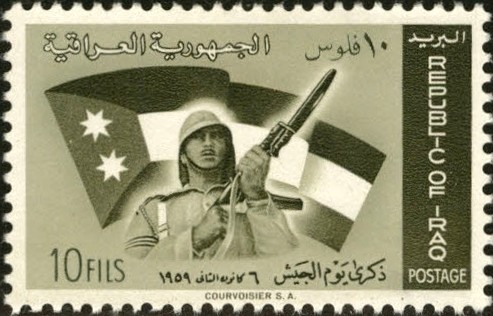 Stamp