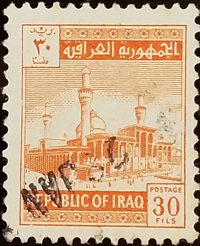 Stamp