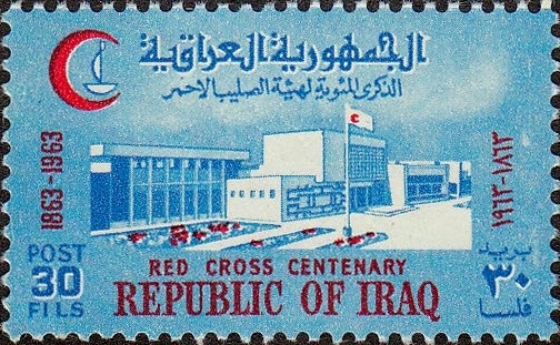 Stamp