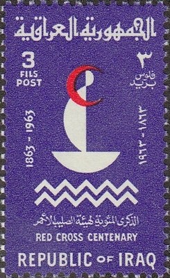 Stamp