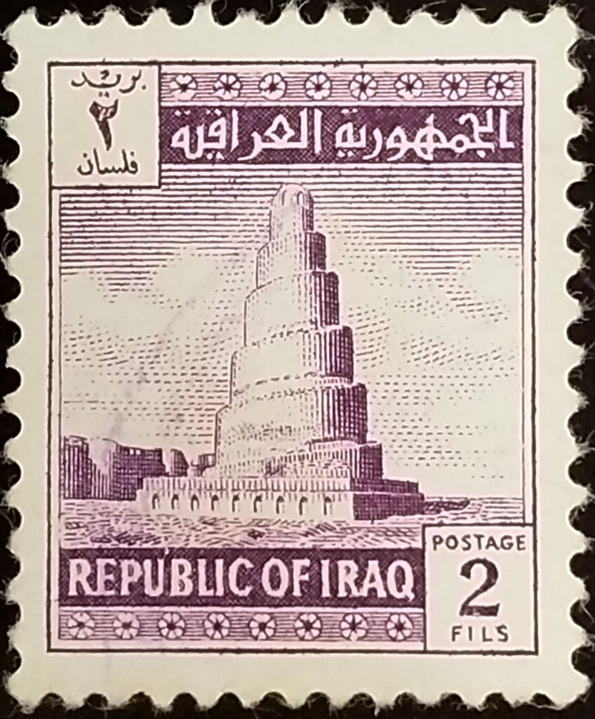 Stamp