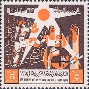 Stamp