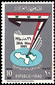 Stamp