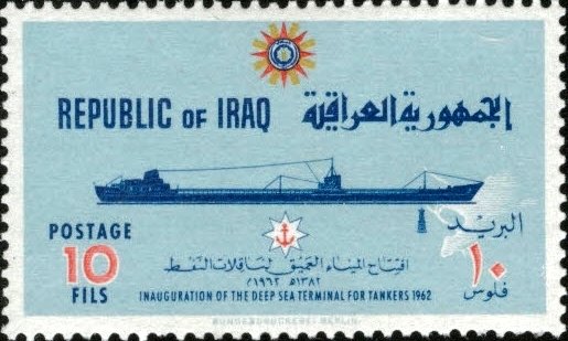 Stamp