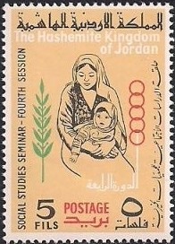 Stamp