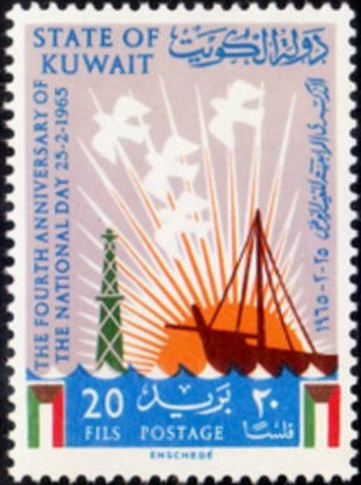 Stamp