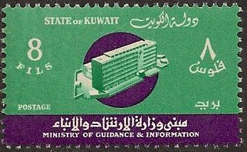 Stamp