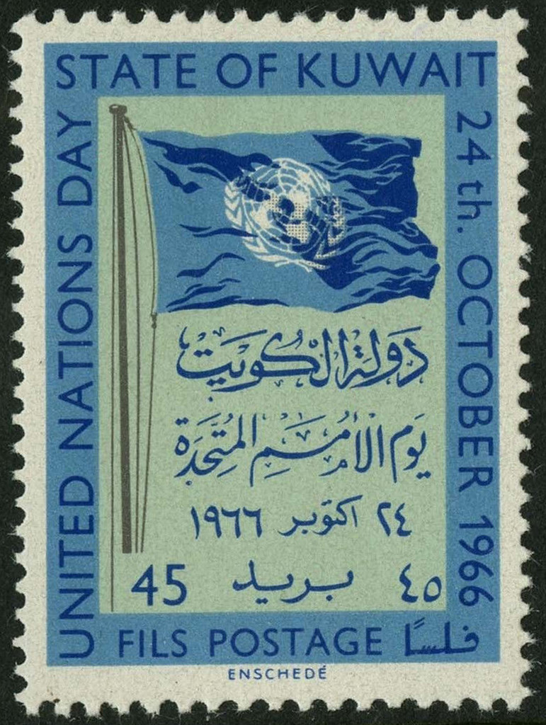 Stamp