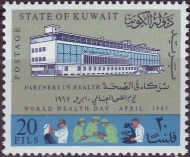Stamp