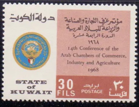 Stamp