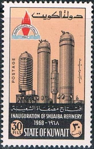 Stamp