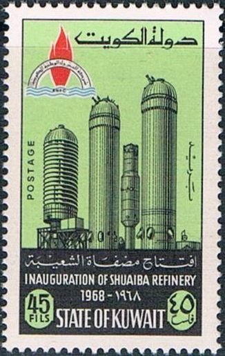 Stamp
