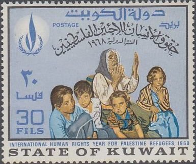 Stamp