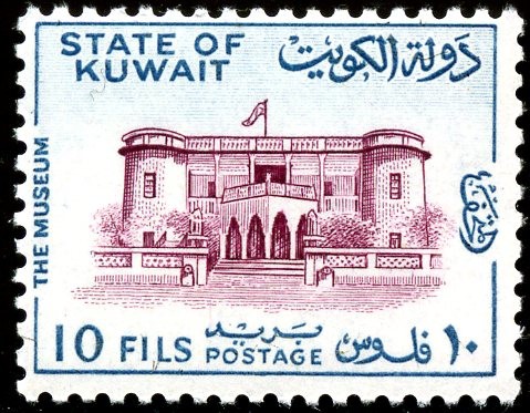 Stamp