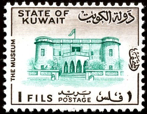 Stamp