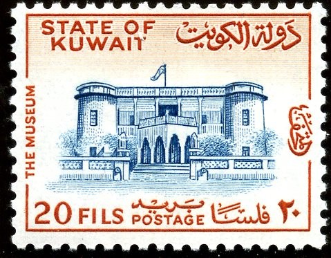 Stamp
