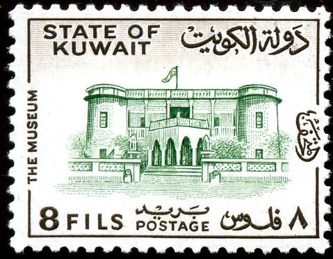 Stamp