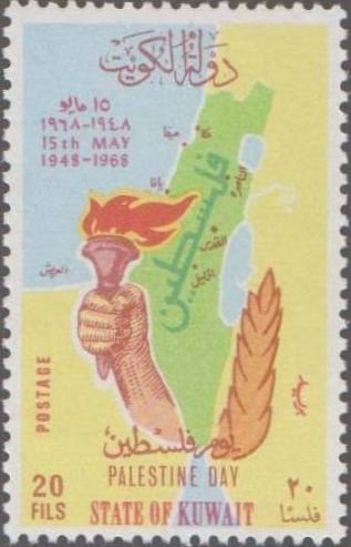 Stamp