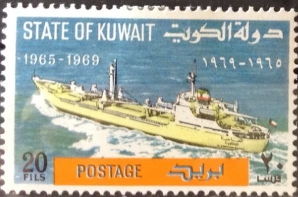 Stamp