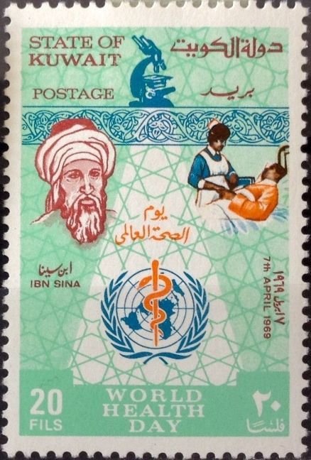 Stamp