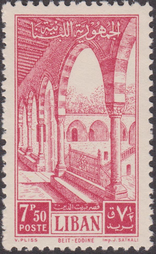 Stamp