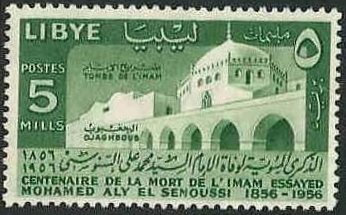 Stamp