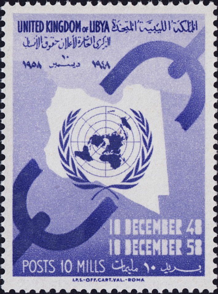 Stamp