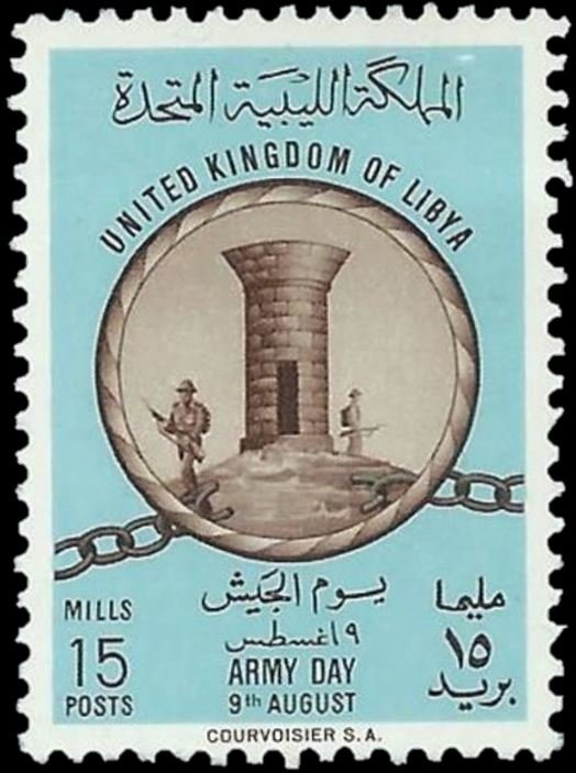 Stamp