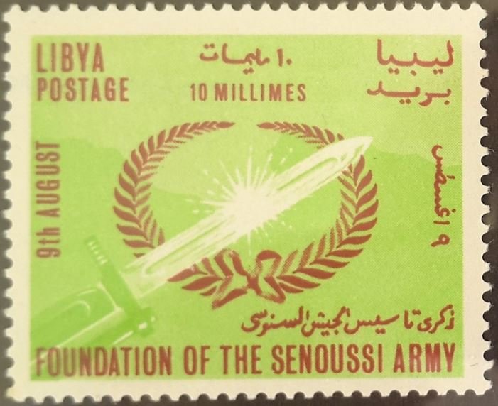 Stamp