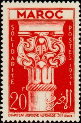 Stamp