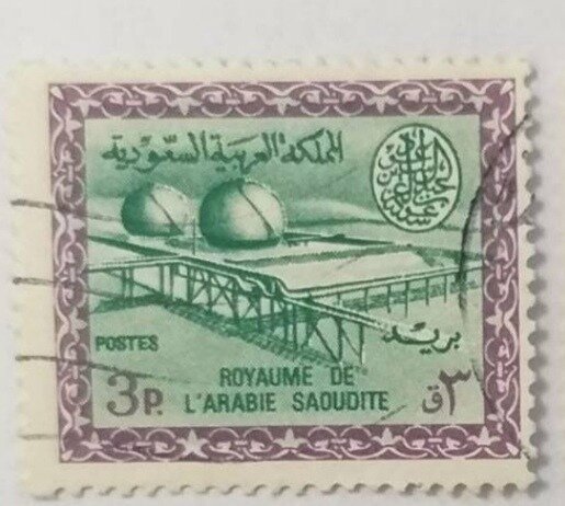Stamp