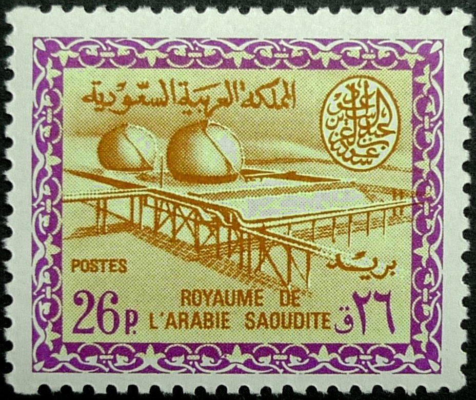 Stamp
