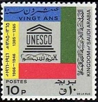 Stamp