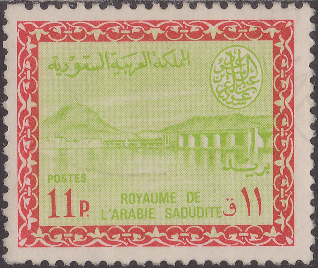 Stamp