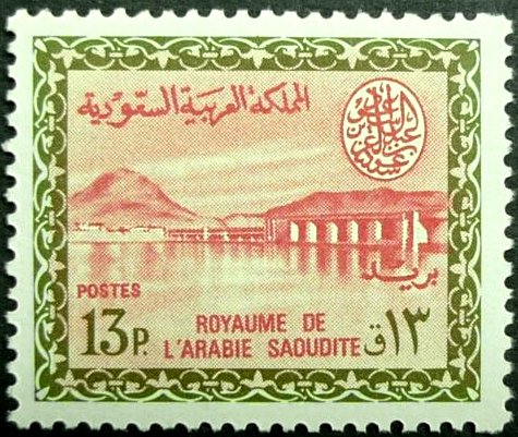 Stamp