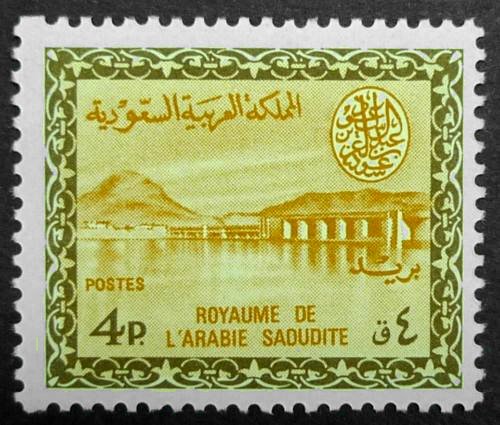 Stamp