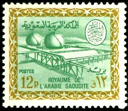 Stamp