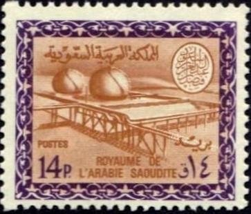 Stamp
