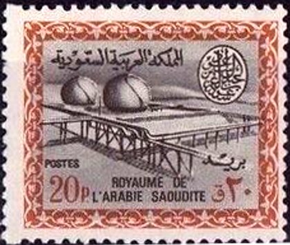 Stamp