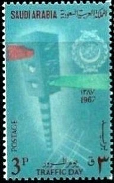 Stamp