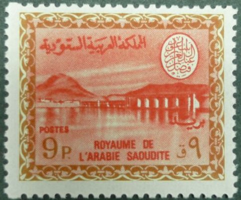 Stamp
