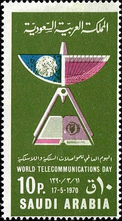 Stamp
