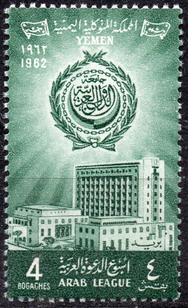 Stamp