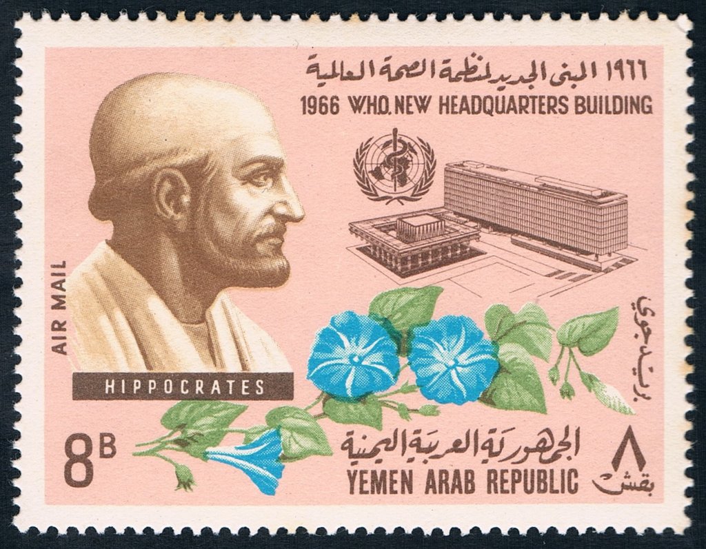 Stamp