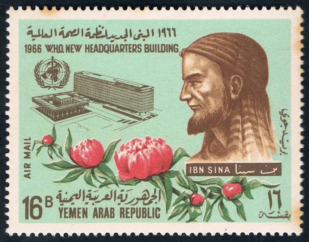 Stamp