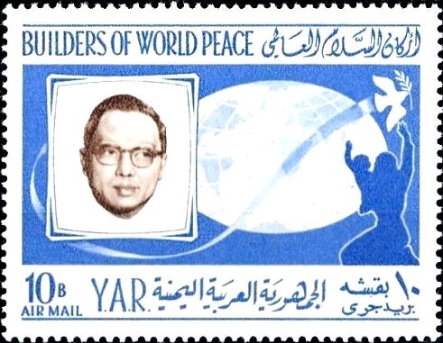 Stamp